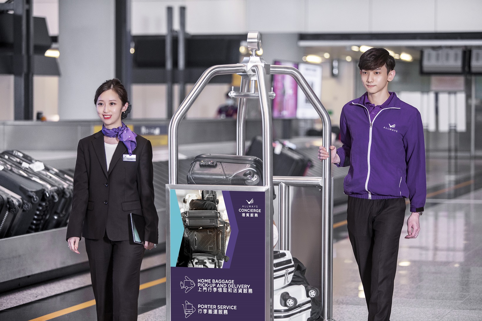 ALLWAYS Luggage Pickup & Delivery